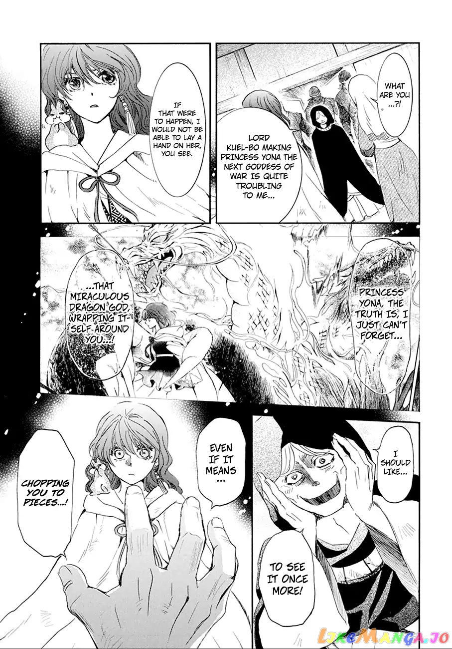 Akatsuki No Yona Chapter 172 image 05